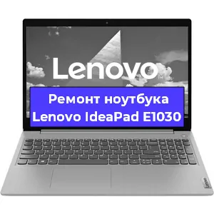 Замена кулера на ноутбуке Lenovo IdeaPad E1030 в Челябинске